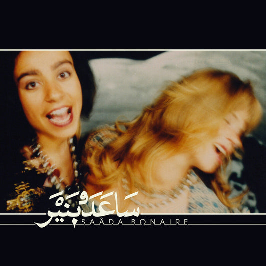 the album cover for Saada Bonaire - 1992 [2LP]